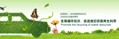 收報(bào)廢汽車哪家好